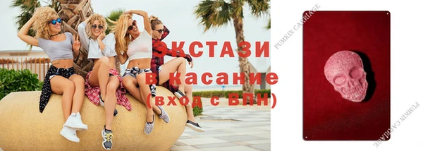 MDMA Куйбышев