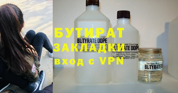герыч Кукмор