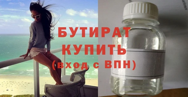 MDMA Куйбышев