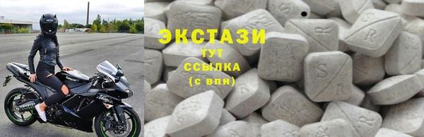 MDMA Куйбышев