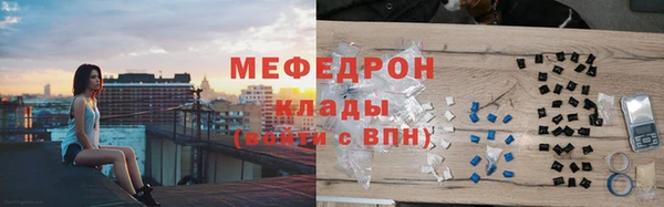 герыч Кукмор