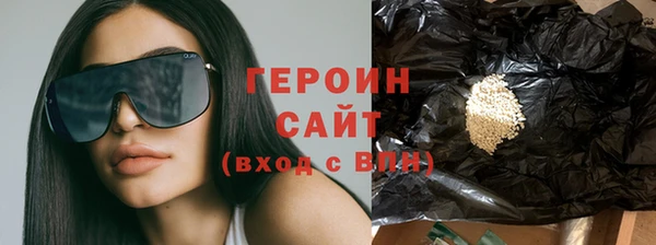MDMA Куйбышев