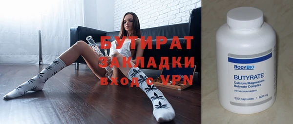 MDMA Куйбышев