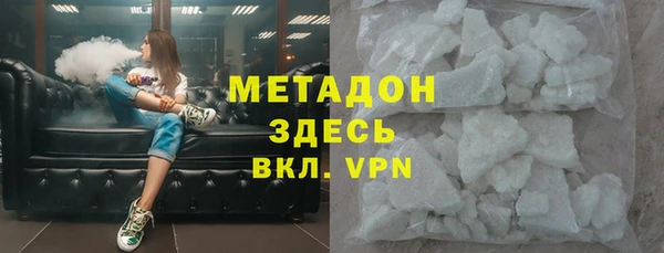 MDMA Куйбышев