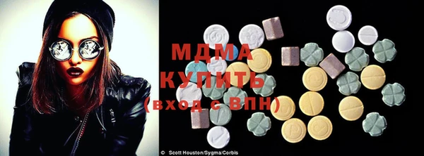 MDMA Куйбышев