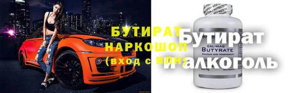 соль ск Кулебаки