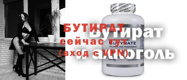 MDMA Куйбышев