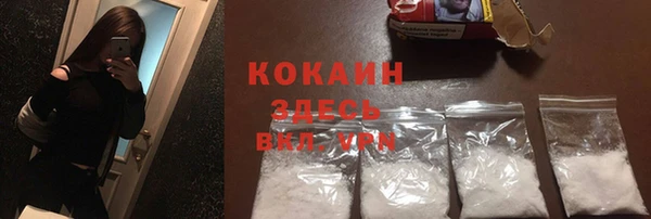 герыч Кукмор