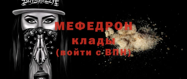 герыч Кукмор