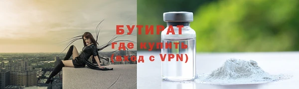 соль ск Кулебаки