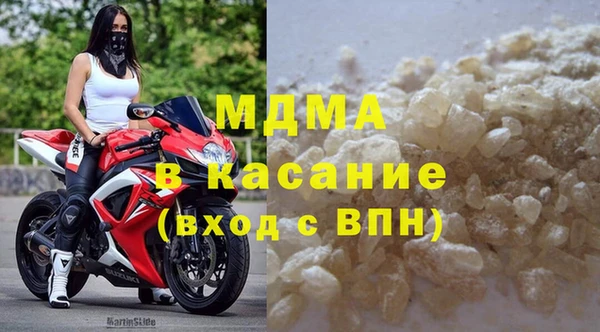 амфетамин Красноперекопск