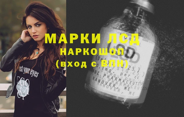 герыч Кукмор