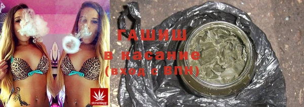 MDMA Куйбышев