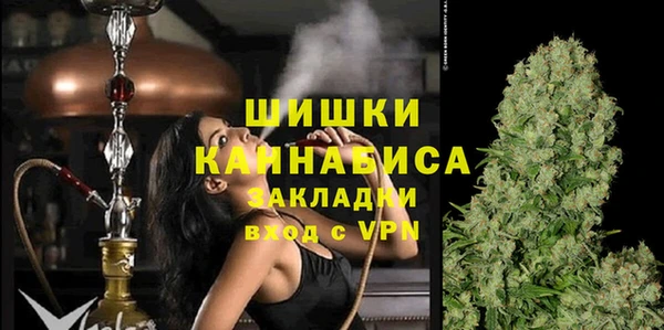 MDMA Куйбышев