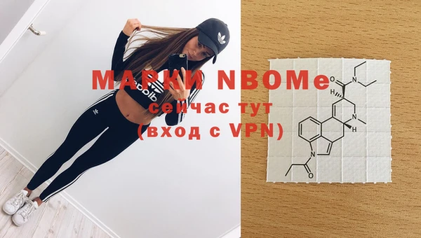 MDMA Куйбышев