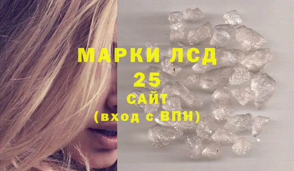 MDMA Куйбышев