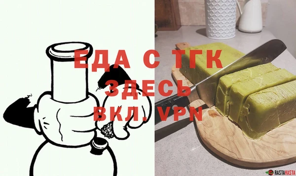 герыч Кукмор